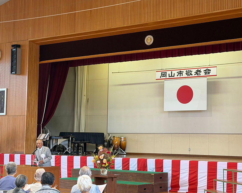 平井学区敬老会開催
