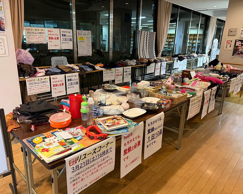 期間限定でリュースコーナーが開設