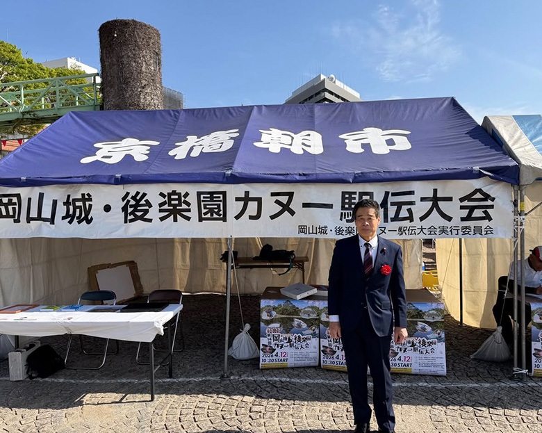 第14回岡山城・後楽園カヌー駅伝大会
