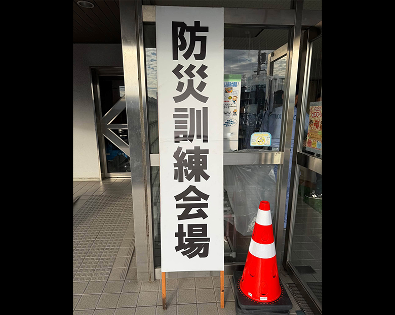 岡山市総合防災訓練が開催されました。